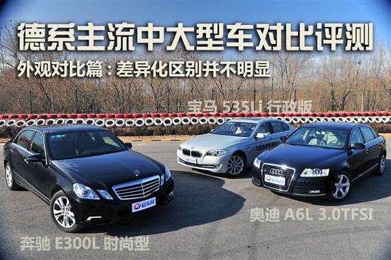 中国多轿车vs外国多轿车