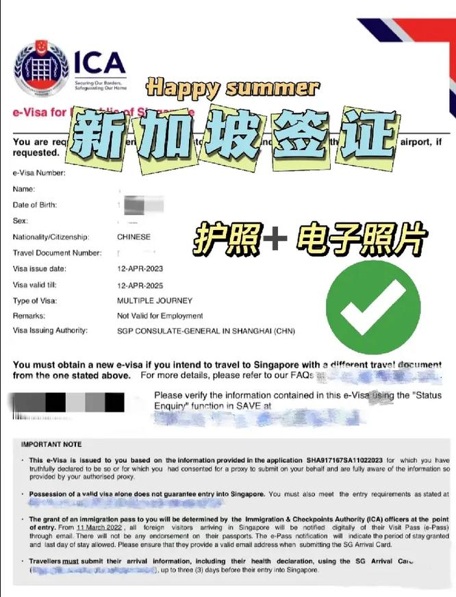 中国护照vs新加坡护照