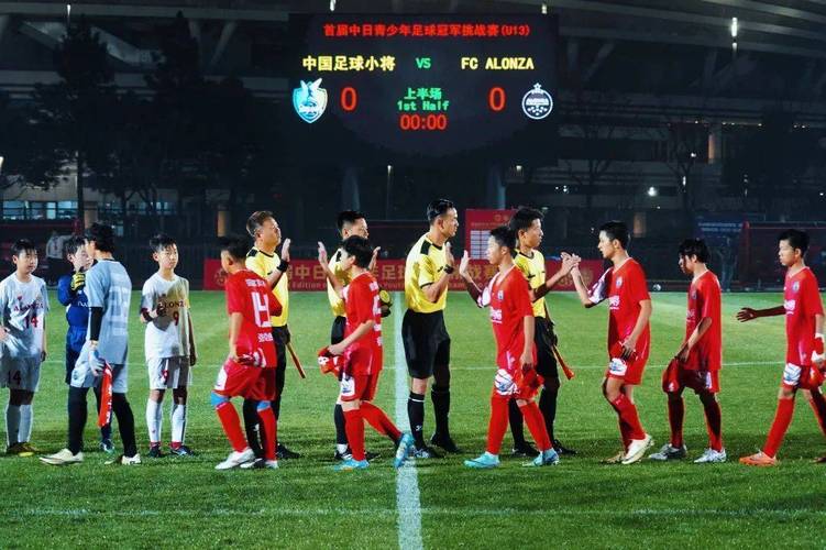 中国足球小将vs巴萨全场比赛