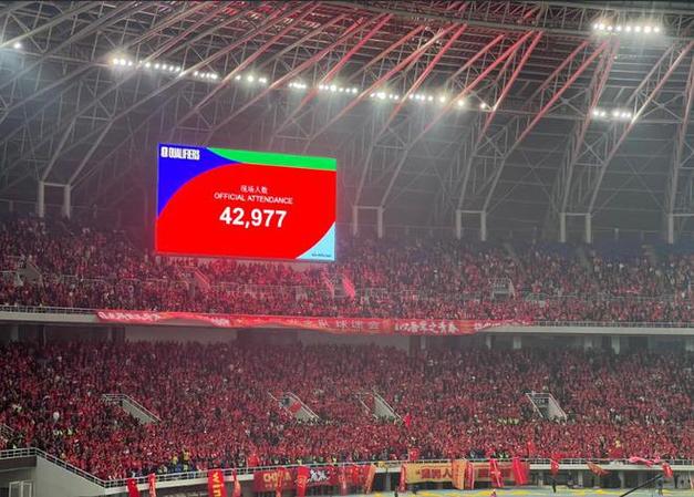 中国足球比分直播