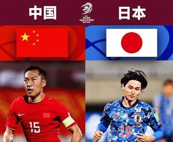 中国队vs日本队精选回放