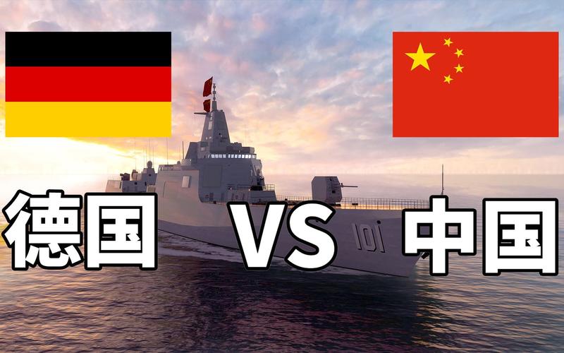 中国vs德国小学数学