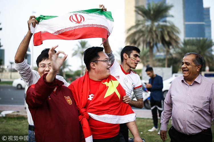 伊朗vs中国球迷