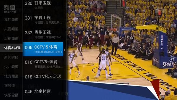 体育篮球视频nba直播软件