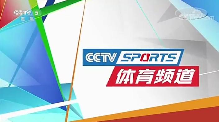 央视新闻直播间cctv体育