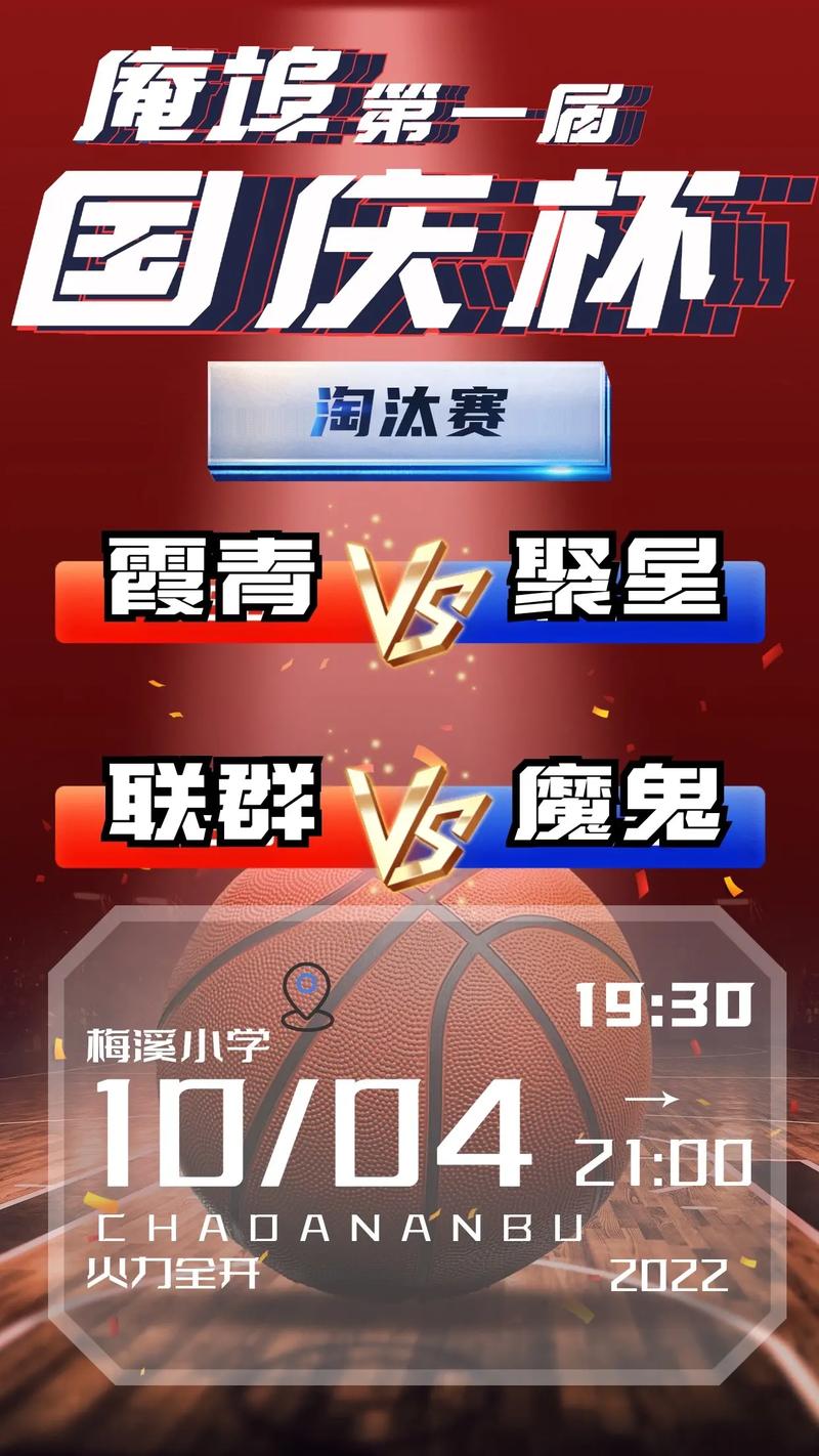 芜湖vs蚌埠足球直播