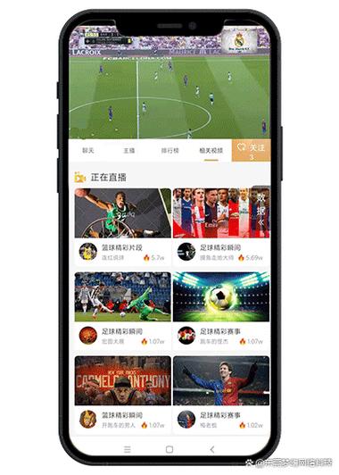 蓝光足球直播app
