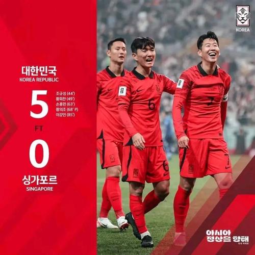 2017国足vs韩国