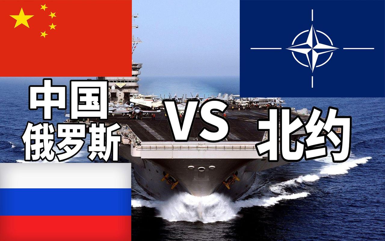 中国vs北约军事力量对比的相关图片