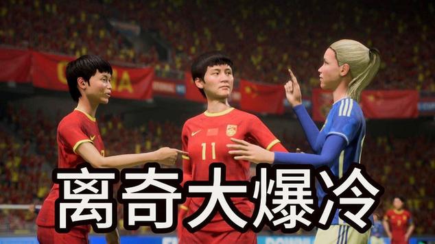 中国vs瑞典泰王杯的相关图片