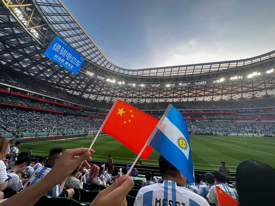 中国vs阿根廷2023结果的相关图片