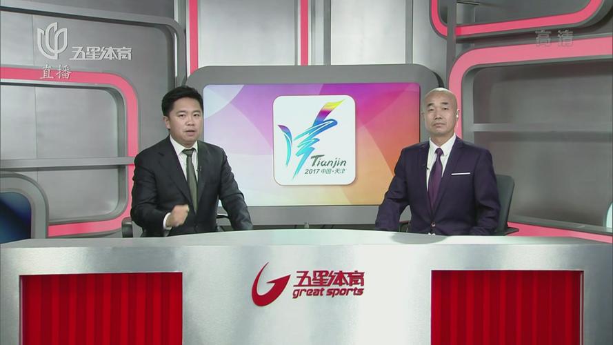 中国体育网直播全运会直播的相关图片
