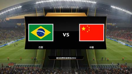 中国台北队vs巴西比分的相关图片