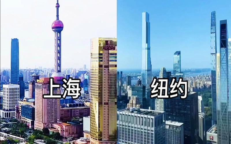 中国城市vs的相关图片