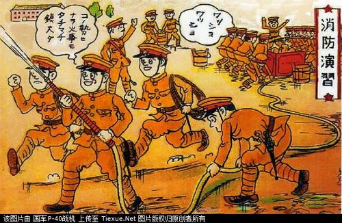 二战动漫中国vs日本人的相关图片