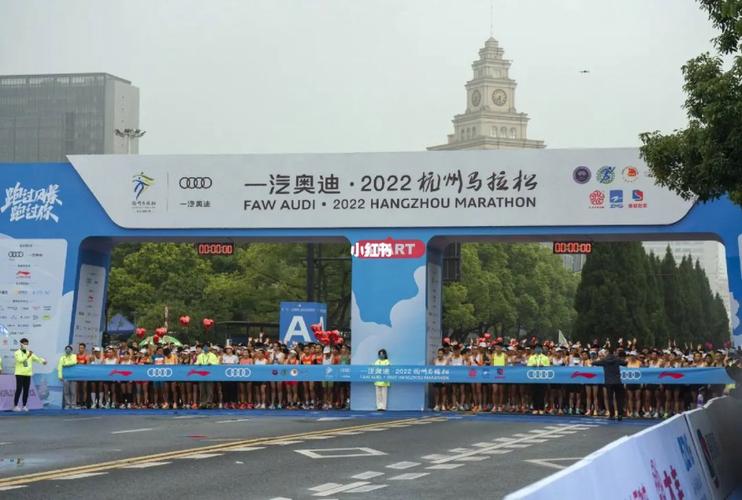 杭州体育直播马拉松的相关图片