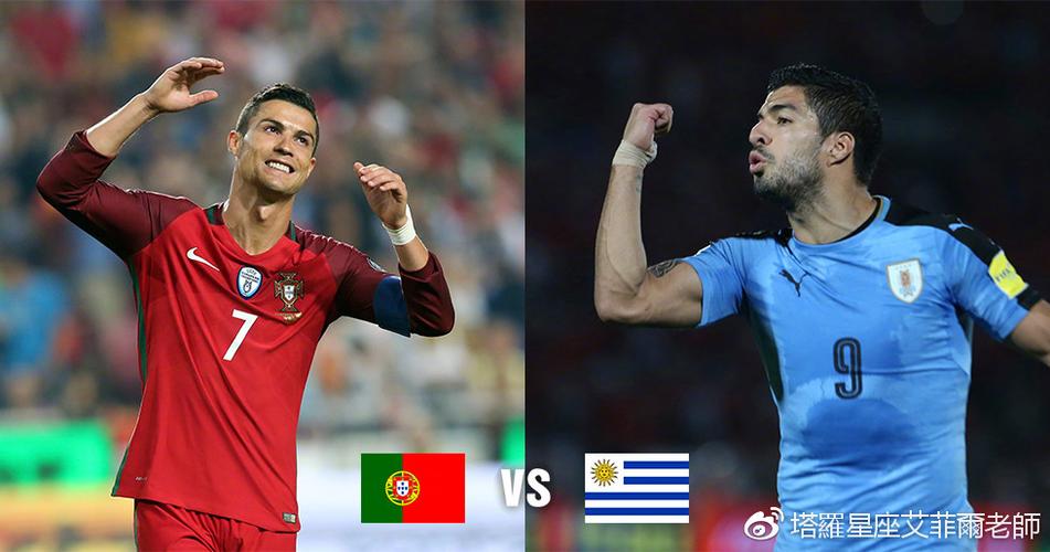 葡萄牙vs乌拉圭球星的相关图片