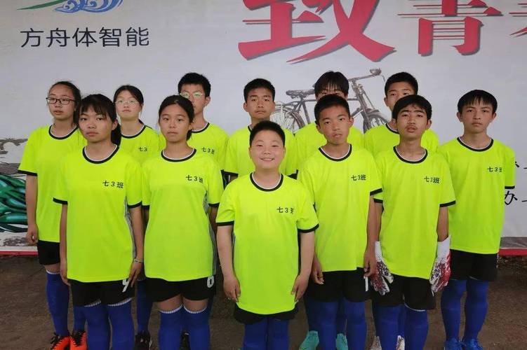 足球联赛直播泾县的相关图片