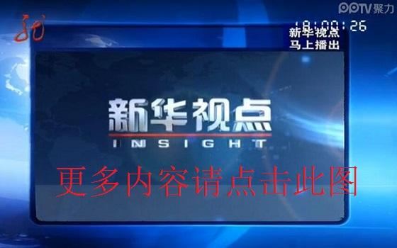黑龙江卫视cc体育直播的相关图片